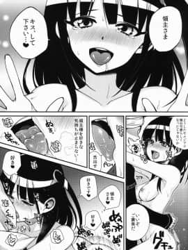 (サンクリ57) [百々ふぐり (しんどう)] モルさんがラブラブ (マギ)_19