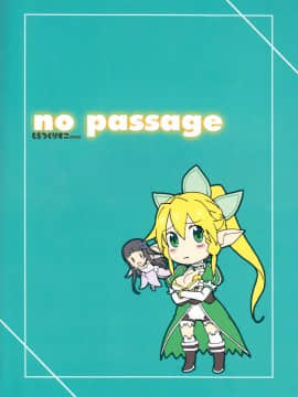 (C83) [とらっくりすこ (火浦R)] no passage (ソードアート・オンライン)_30