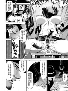 (C89) [清炭ハリケーン (清炭ハリケーン)] ATTACK ON KIYOTAN (進撃の巨人) [final個人漢化]_IMG_0011f