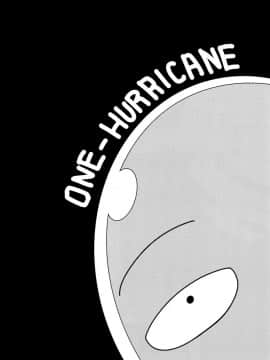 [清炭ハリケーン (清炭ハリケーン)] ONE-HURRICANE (ワンパンマン) [名潴學園漢化]_01