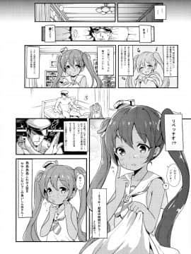 (C89) [バンノウツマヨウジイレ (微糖)] りべっちおの桃尻どるちぇ (艦隊これくしょん -艦これ-)_09