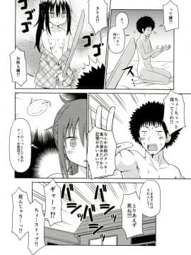 (C89) [篠原重工営業部 (榛名まお, うきょちゅう)] うまるっくす2 (干物妹!うまるちゃん)_13