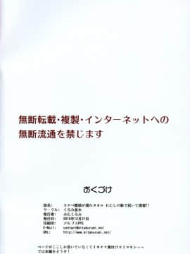 (C91) [くるみ並木 (みたくるみ)] スケベ艦娘が濡れタオル わたしの躰で拭いて提督!! (艦隊これくしょん -艦これ-)_02