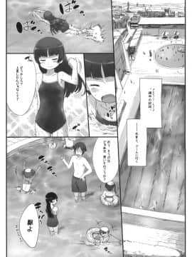 (C80) [tete a tete fragile (佐々原憂樹)] Kuroneko Note 3. (俺の妹がこんなに可愛いわけがない)_02