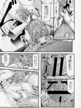 (C91) [Triple Luck (みよし)] もっと×3青葉ックス! 青葉搾られちゃいます!? (艦隊これくしょん -艦これ-)_20