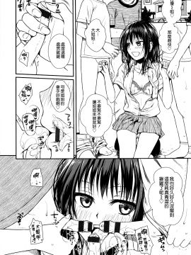 [無邪気漢化組][40010試作型] プロトタイプ マドモアゼル_071