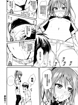 [無邪気漢化組][40010試作型] プロトタイプ マドモアゼル_137