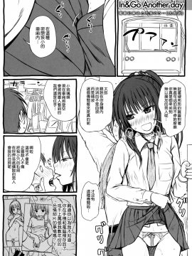 [無邪気漢化組][40010試作型] プロトタイプ マドモアゼル_217