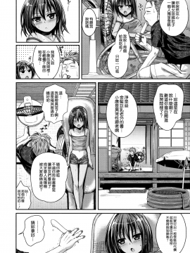 [無邪気漢化組][40010試作型] プロトタイプ マドモアゼル_157