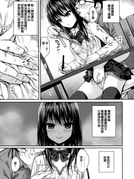 [無邪気漢化組][40010試作型] プロトタイプ マドモアゼル_140