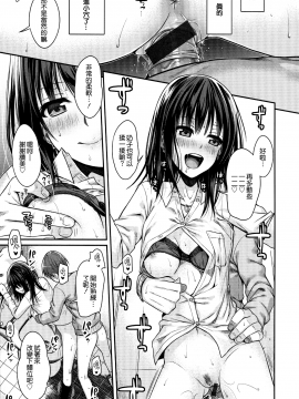 [無邪気漢化組][40010試作型] プロトタイプ マドモアゼル_064