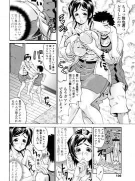 [安藤裕行] おねっぴゅ_135