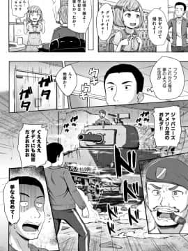 [寺田ぬき] ろりどころ + 4Pリーフレット_091