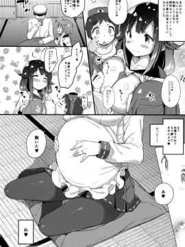 (C93) [mocha*2popcorn (きびぃもか)] 大鯨ちゃんと補給計画、しよ? (艦隊これくしょん -艦これ-)_19