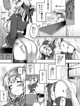 (C92) [mocha*2popcorn (きびぃもか)] 神威ちゃんは引っ込み思案? (艦隊これくしょん -艦これ-)_04