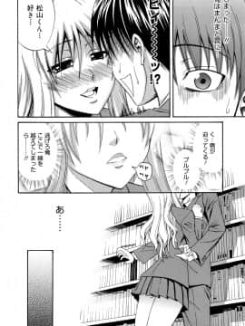 [青木幹治] さよなら、おっぱい_016