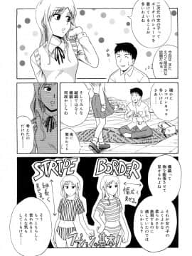 [青木幹治] さよなら、おっぱい_097