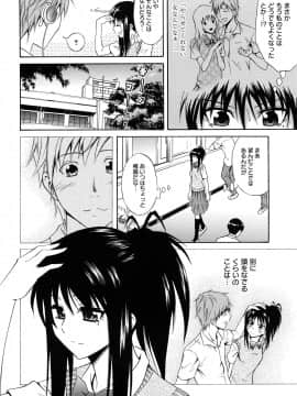 [青木幹治] さよなら、おっぱい_062