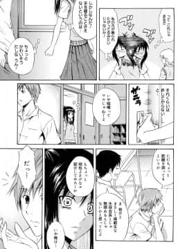 [青木幹治] さよなら、おっぱい_063