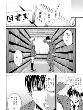 [青木幹治] さよなら、おっぱい_014