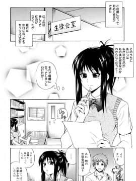 [青木幹治] さよなら、おっぱい_060