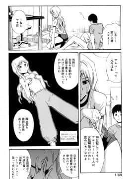 [青木幹治] さよなら、おっぱい_120