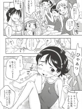 [いさわのーり] くすぐったいの･･･好き_016