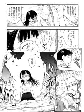 [いさわのーり] しょうらぶ_166