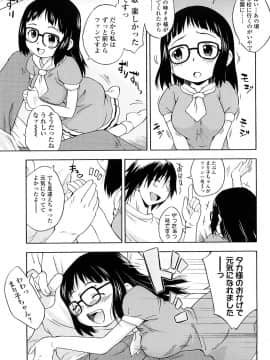 [いさわのーり] しょうらぶ_034