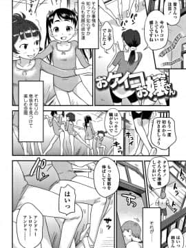 [いさわのーり] せっくちゅ_45