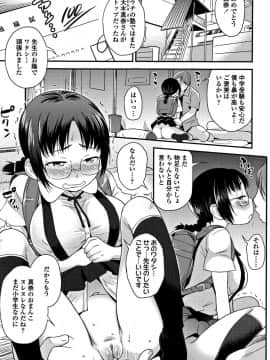 [いさわのーり] せっくちゅ_a138