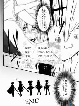 (C83) [深爪貴族 (紅唯まと)] Dの魔法少女総集編 (魔法少女まどか☆マギカ)_46