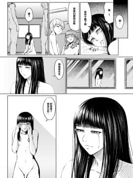 【管少女汉化】[全裸QQ] エロ系専門学校男娘科的なのの1話_022