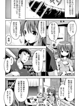 [やみなべ] 国語算数理科セックス_127