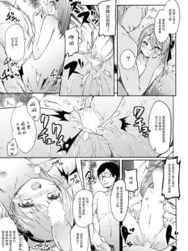 [绅士仓库汉化] (COMIC1☆10) [要 (椎名悠輝)] 廃墟寸前ボコミュージアム改 (ガールズ&パンツァー)_031