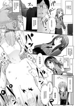 [绅士仓库汉化] (COMIC1☆10) [要 (椎名悠輝)] 廃墟寸前ボコミュージアム改 (ガールズ&パンツァー)_033