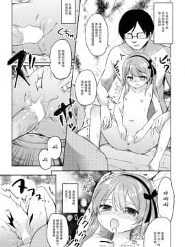 [绅士仓库汉化] (COMIC1☆10) [要 (椎名悠輝)] 廃墟寸前ボコミュージアム改 (ガールズ&パンツァー)_029