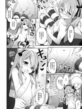 [绅士仓库汉化] (COMIC1☆10) [要 (椎名悠輝)] 廃墟寸前ボコミュージアム改 (ガールズ&パンツァー)_018