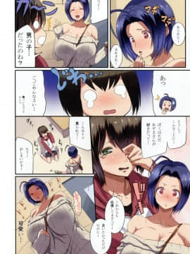 (COMIC1☆6) [Gate of XIII (Kloah)] 91：02pai (アイドルマスター)_06