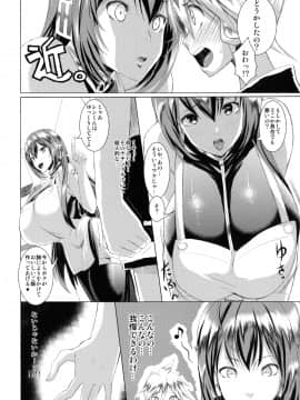 (C82) [Gate of XIII (Kloah)] Just Be Breasts (ボーカロイド)_06