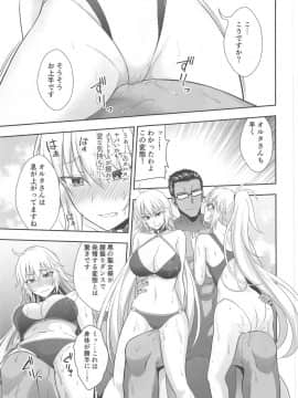 (C95) [イジマヤ (伊島ユウ)] Wジャンヌ脅迫凌辱記録 (FateGrand Order)_-0013