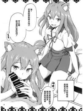 (C92) [小判堂 (さめだ小判)] お気にの娘と片っ端からエロい事がしたい! (FateGrand Order)[Lolipoi汉化组]_0_010