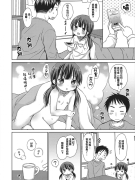 [Rico] どの子とあそぶ?_077