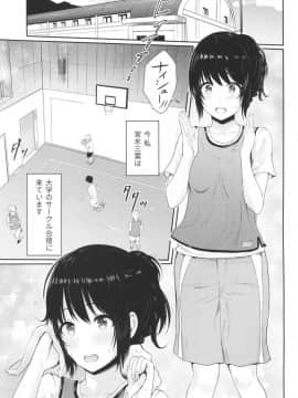 (COMIC1☆13) [シュクリーン] Mitsuha ～Netorare4～ (君の名は。)_02