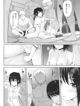 (COMIC1☆13) [シュクリーン] Mitsuha ～Netorare4～ (君の名は。)_15