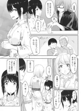 (COMIC1☆13) [シュクリーン] Mitsuha ～Netorare4～ (君の名は。)_06