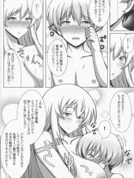 (COMIC1☆8) [ゆあさ連合 (ジャン・ルイ)] 独逸戦艦はうろたえない (艦隊これくしょん -艦これ-)_08