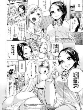 (C83) [brilliant thunder (夢乃狸)] オタでもない女子がコミケ3日目にアソビにヤって来た_28