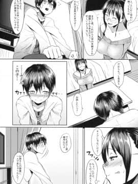 (COMIC1☆7) [B.B.T.T. (山本善々)] 教えて!! 真美子先生_07