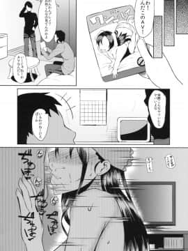 (COMIC1☆7) [B.B.T.T. (山本善々)] 教えて!! 真美子先生_23